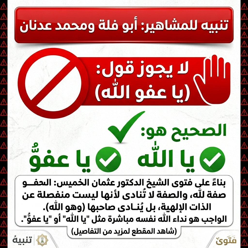 مواعظ وعبر tweet media