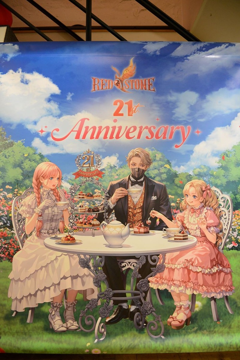 game_watch's tweet image. 「RED STONE」21周年記念！　冒険家同士が親睦を深める1日限定カフェイベントのレポートが公開　オリジナルフードのほか、開発陣のQ&amp;amp;Aやイラストギャラリー… game.watch.impress.co.jp/docs/news/2102… #REDSTONE