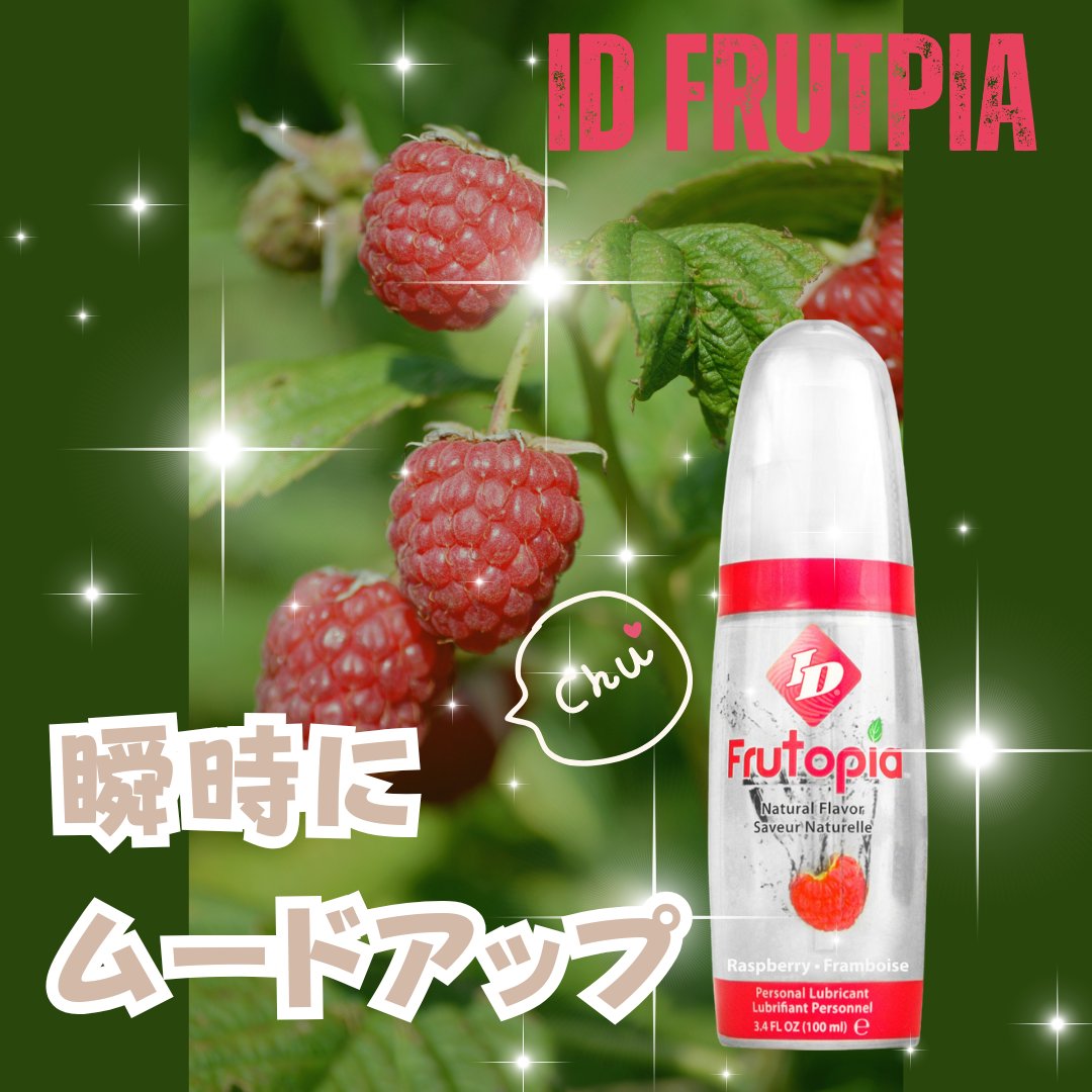 アイディルーブジャパン tweet media