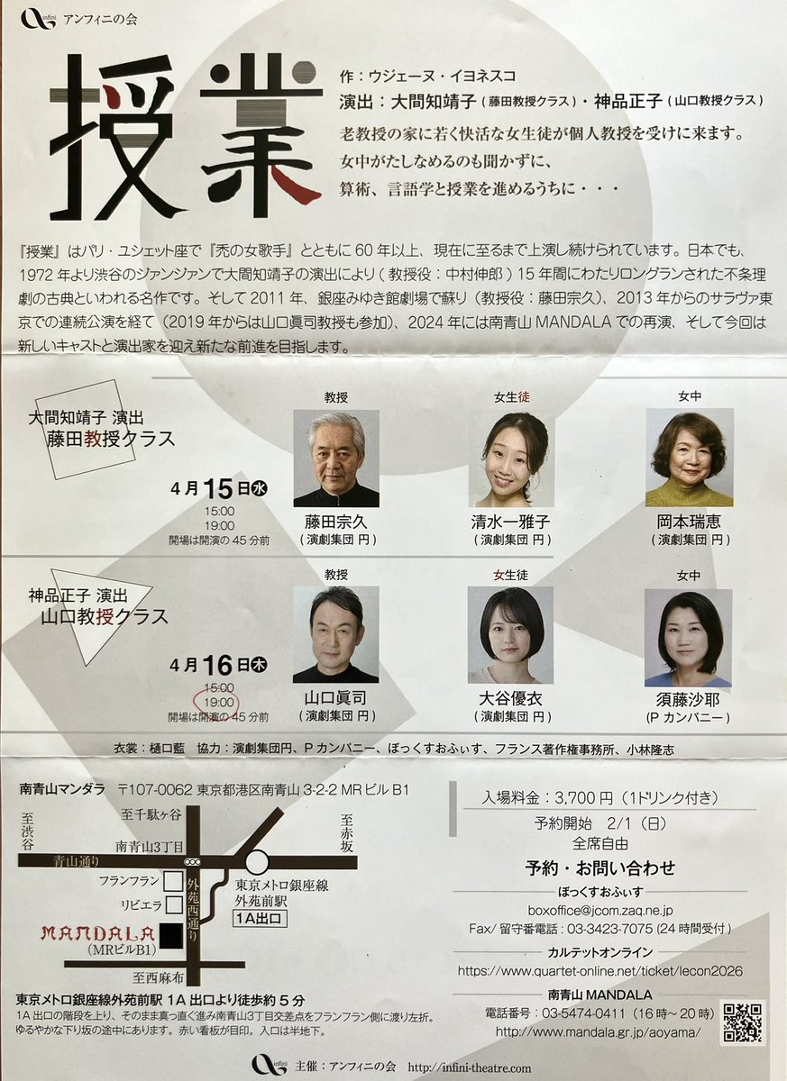 結城雅秀 tweet media