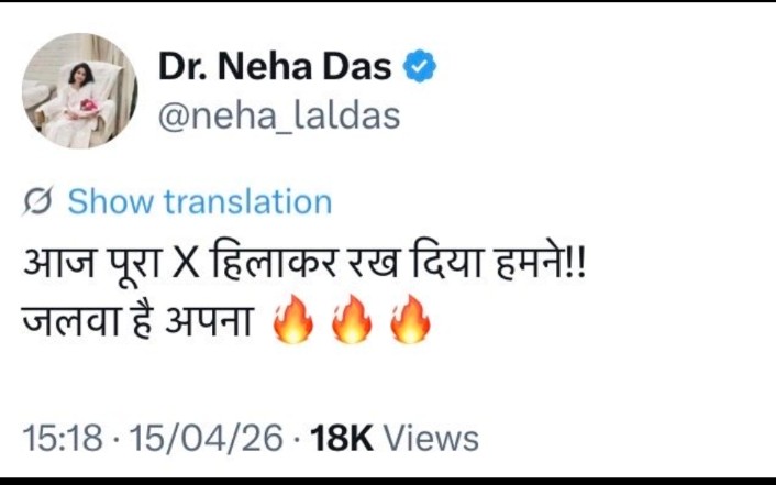 The गहड़वाल tweet media