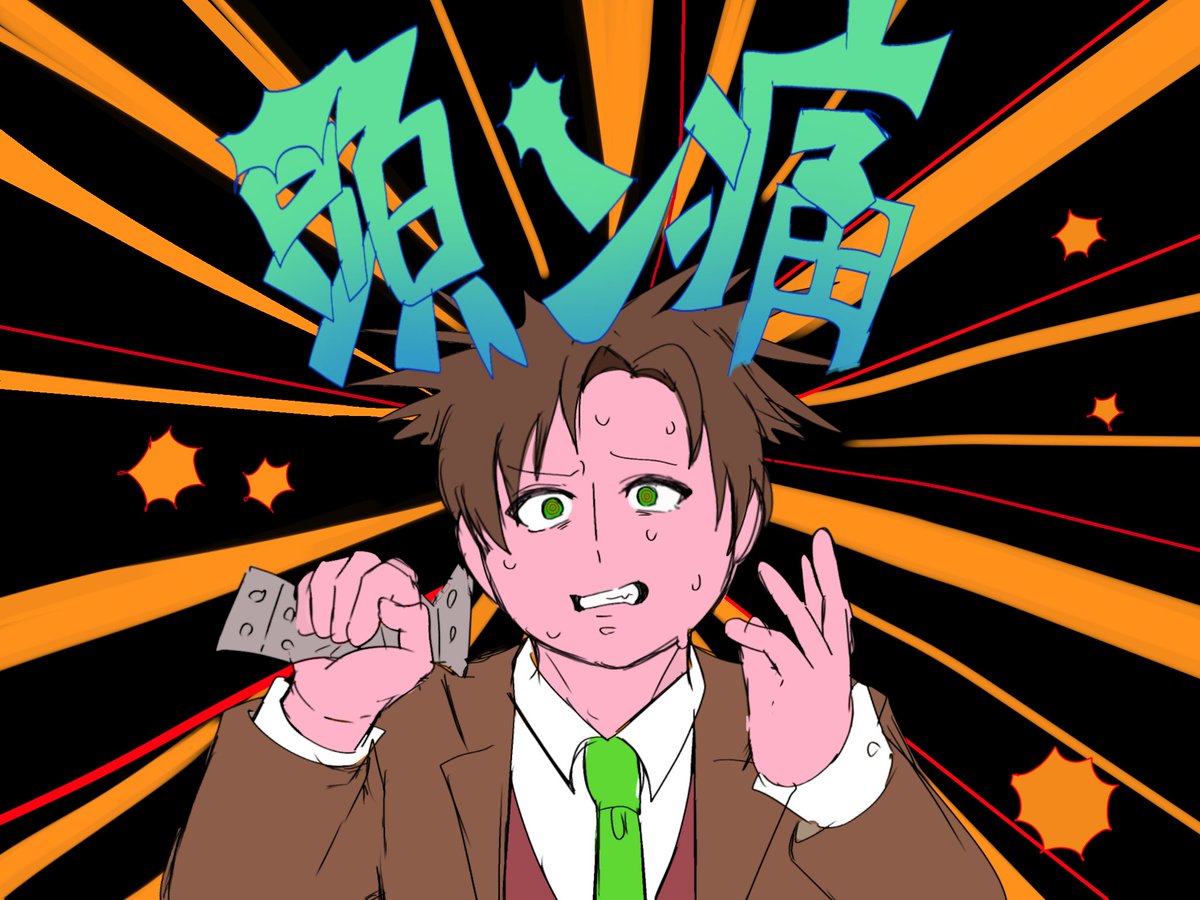 たかけし tweet media