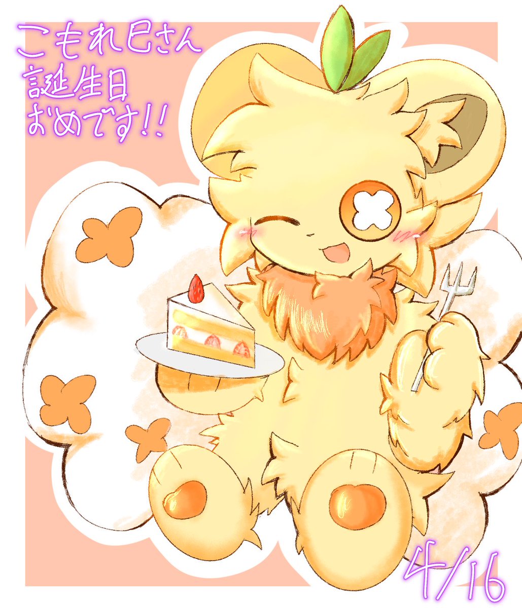 りょう tweet media