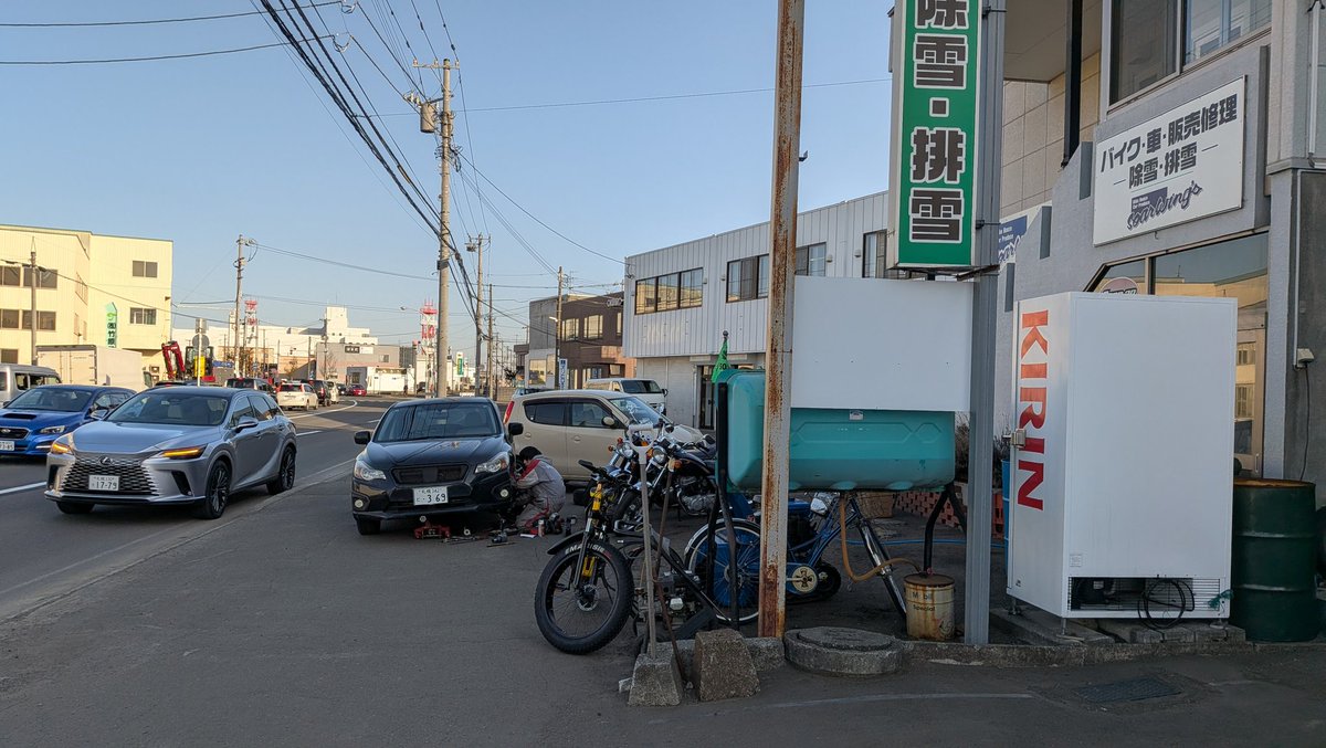 高島 保 tweet media