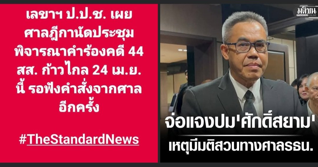 ฮ.นกฮูก(สีส้ม) tweet media