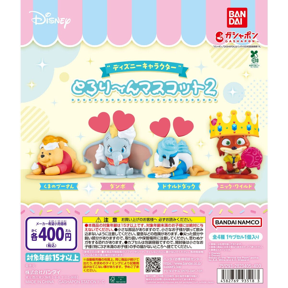 エリー tweet media