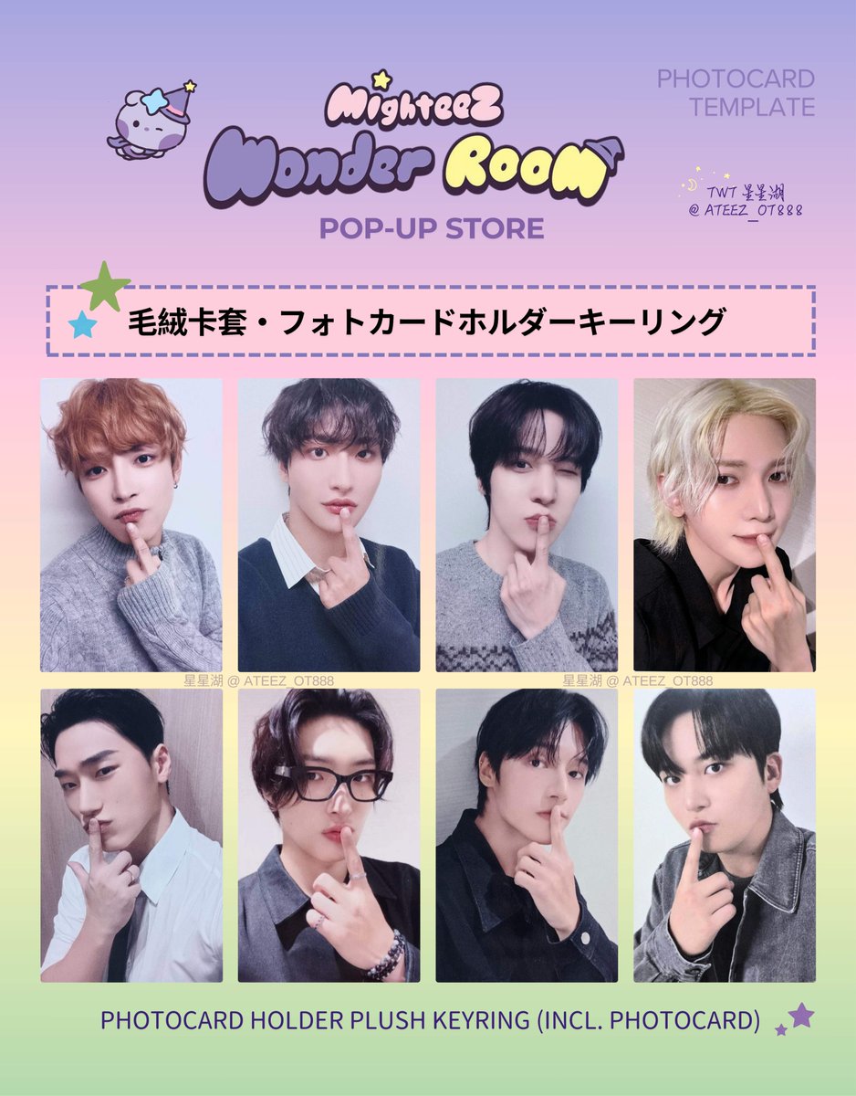 星星湖 tweet media