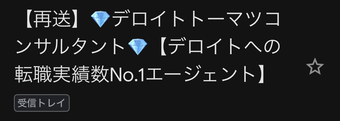 fumsat tweet media