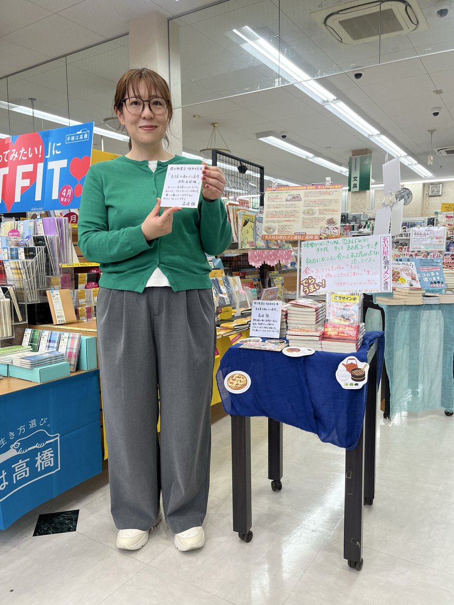 精文館書店【公式】 tweet media