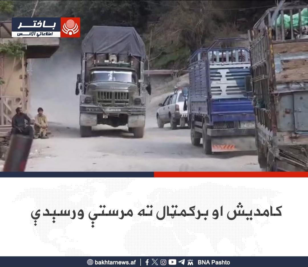 ځوان رهبر tweet media