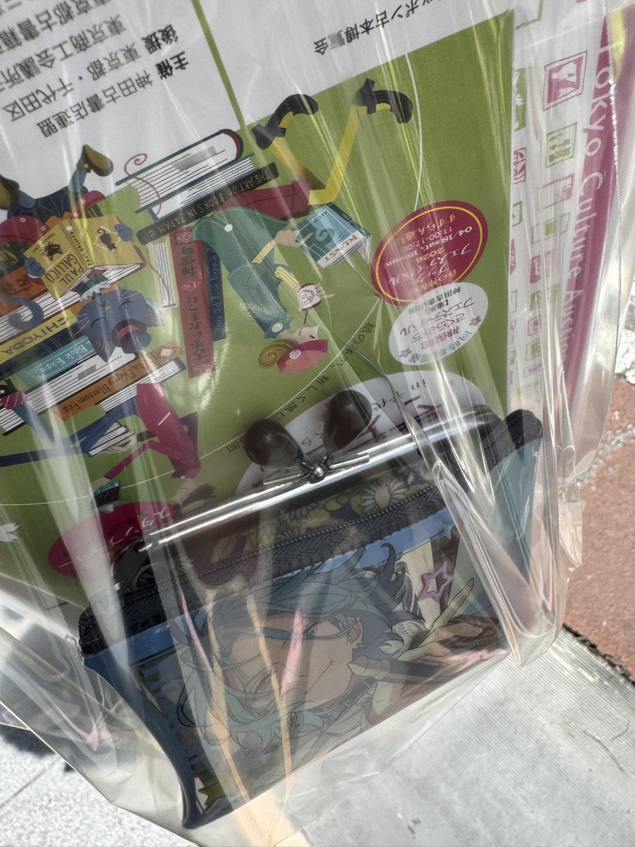 文月ひづき tweet media