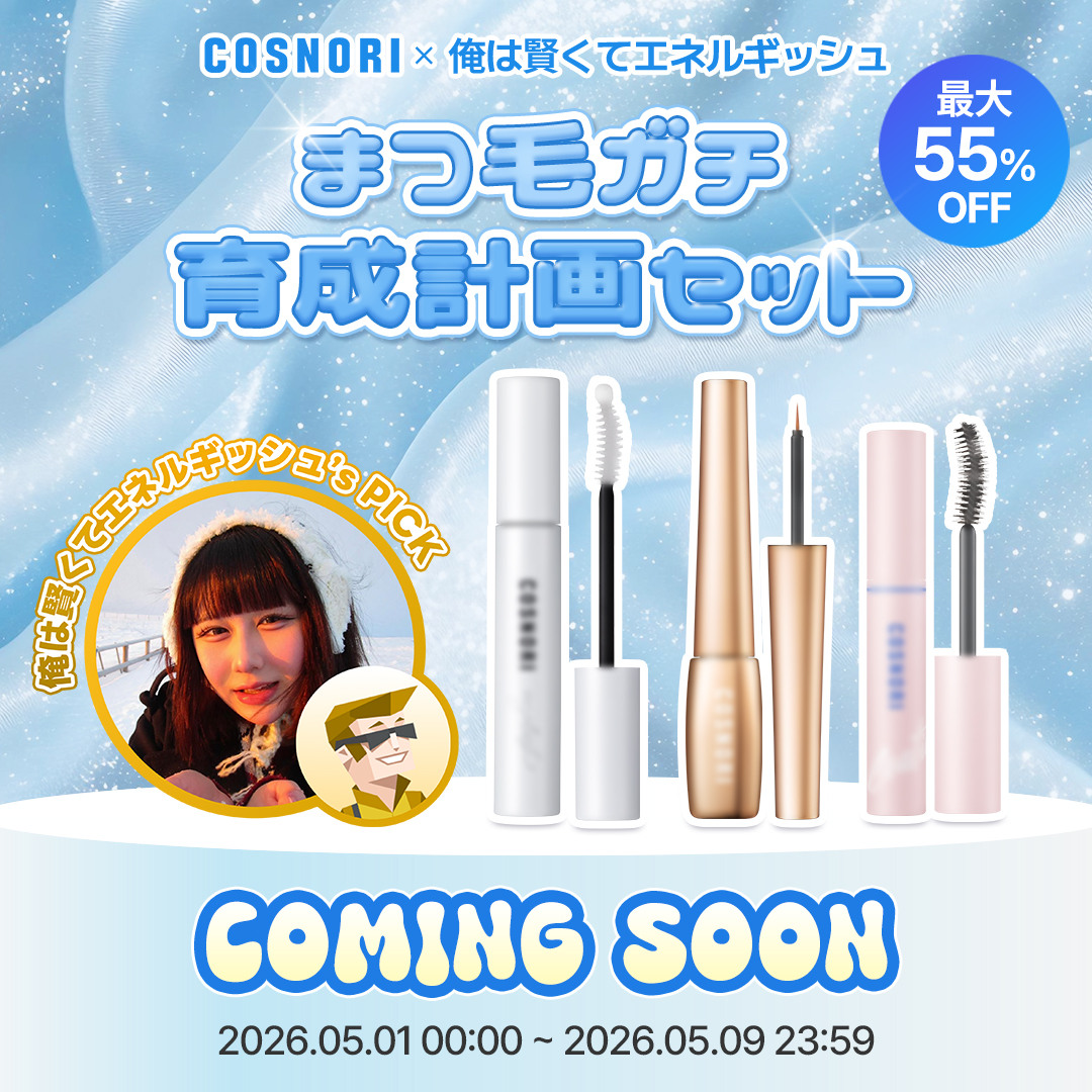 COSNORI(コスノリ)公式 tweet media