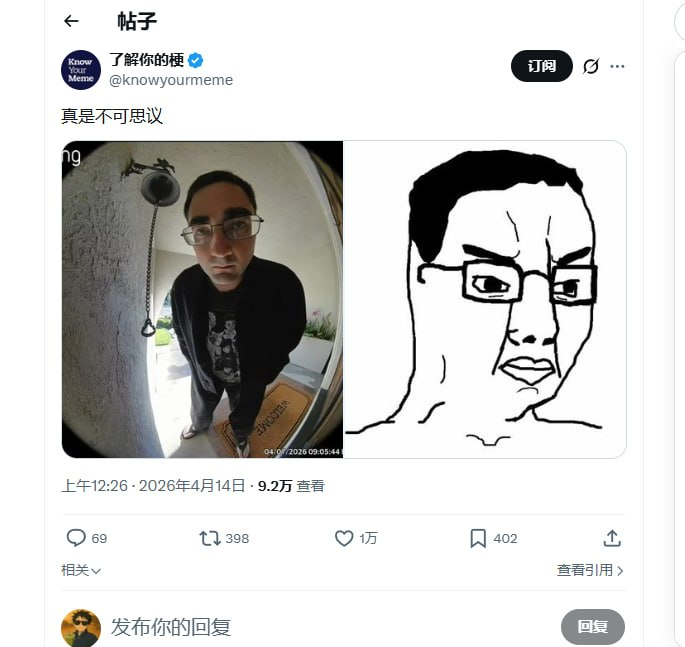 UT tweet media