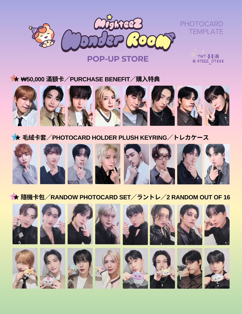 星星湖 tweet media