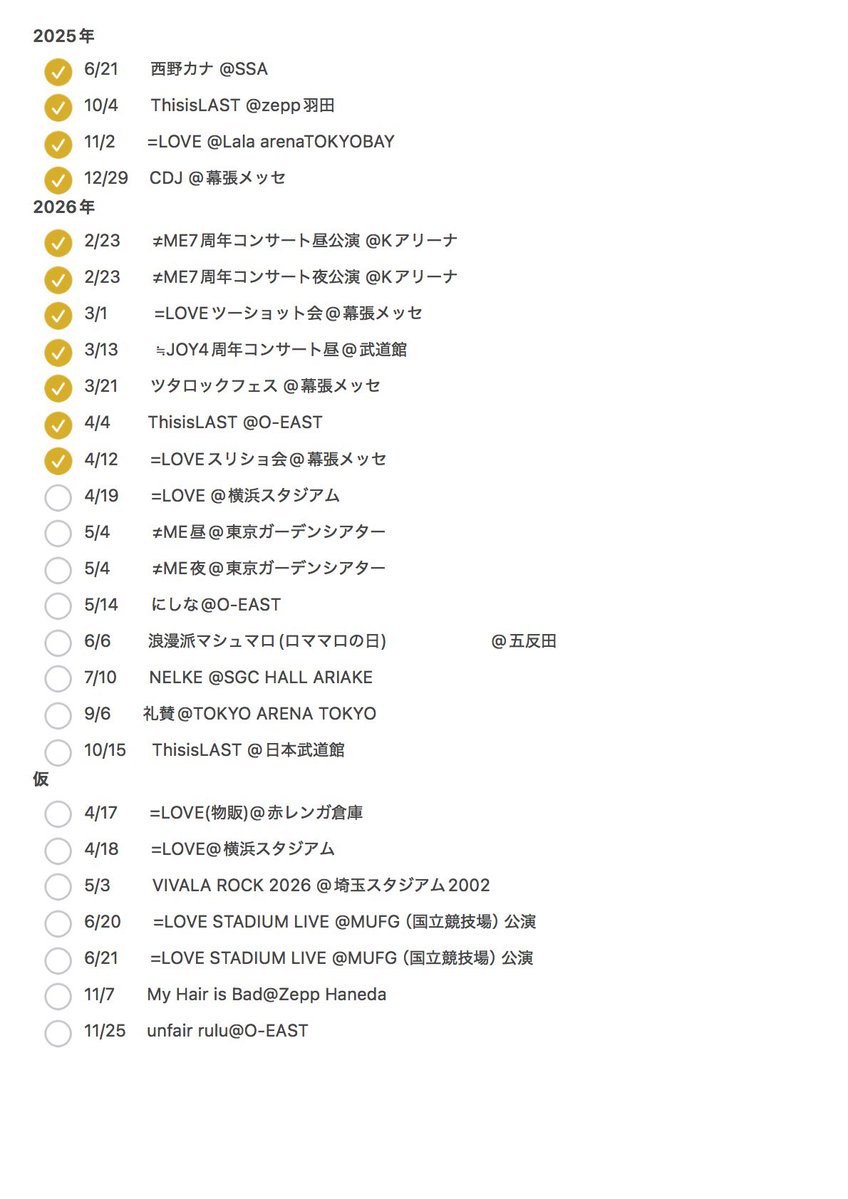 きむべ@音垢 tweet media