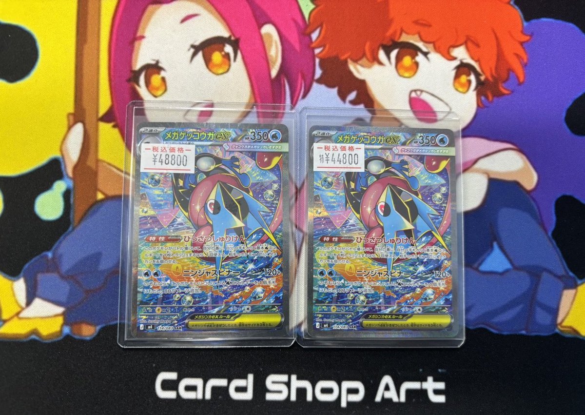 art_card_'s tweet image. 当店ポケモンカードショーケースから
画像のカード、PSA10完売いたしました✨

ご購入ありがとうございます❣️

 #ポケカ #トレカ #TCG #買取