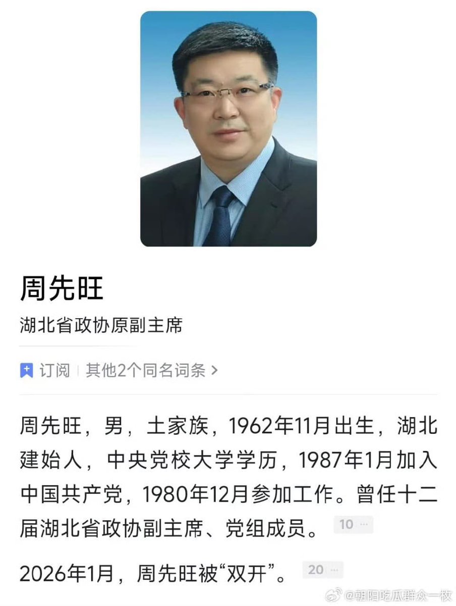 王局拍案 tweet media