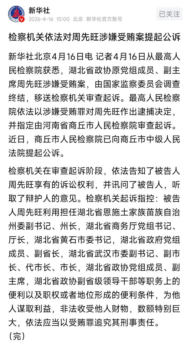 王局拍案 tweet media