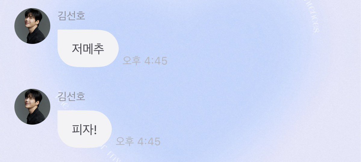 🅽🆄 tweet media