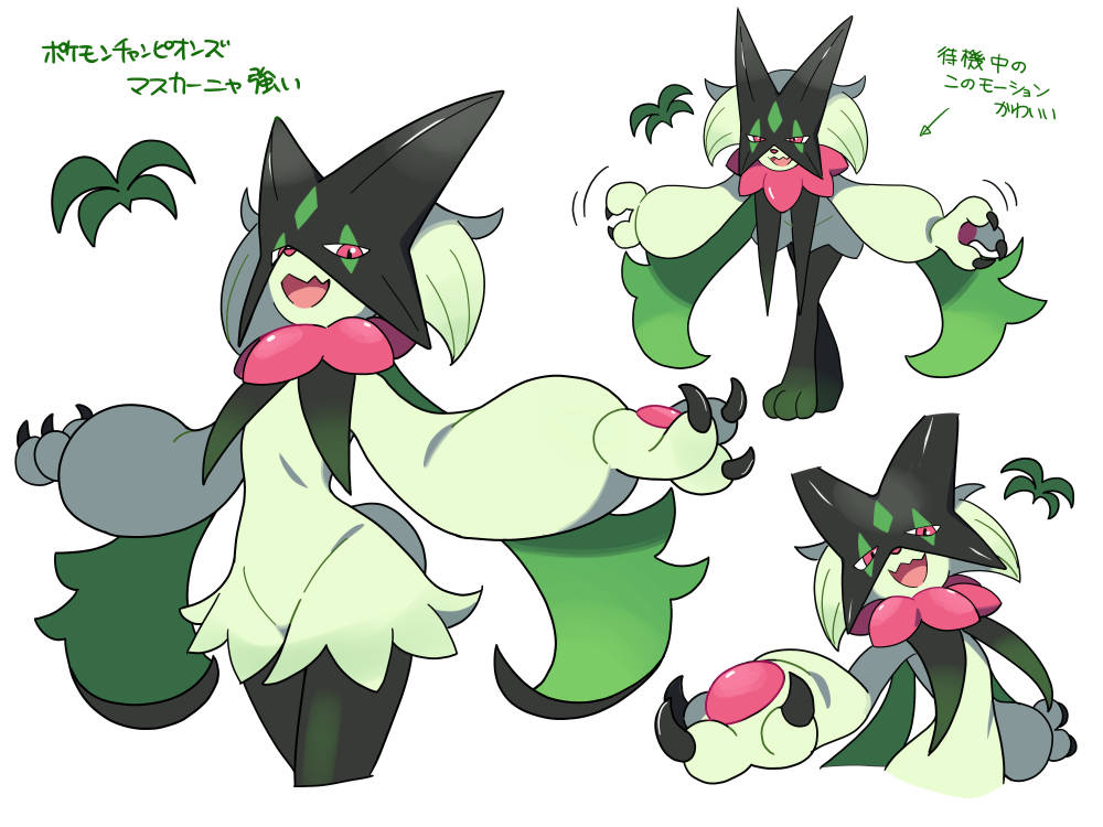 フミ月 tweet media