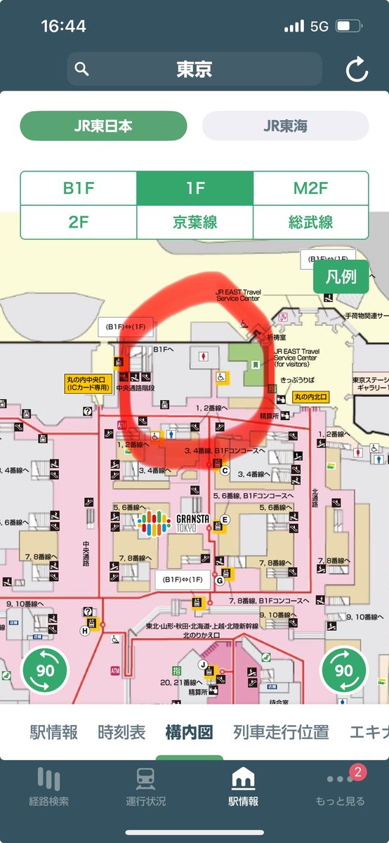 LM00n16's tweet photo. 今日4月16日16:30頃、東京駅丸の内北口改札入ってすぐの女性トイレにスマホ(iPhone、花柄のカバー)を忘れた方へ

丸の内北口改札の駅員さんに忘れ物として届けてます。

ご覧になるかわかりませんが、持ち主の方に無事戻りますように。 https://t.co/38r1w6UakF