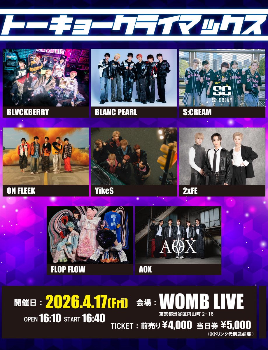 SCREAM_0731's tweet image. ＼＼　 \ 　/ 　／／
明日のLIVE情報☑️
『トーキョークライマックス＠渋谷WOMB LIVE』
📍WOMB LIVE
 東京都渋谷区円山町2-16
／／　 /　 \　 ＼＼ 

🎟️23:59まで販売中
livepocket.jp/e/7n3_b
［料金］前売り4,000円 / 当日5,000円+1D

#SC
#SCREAM