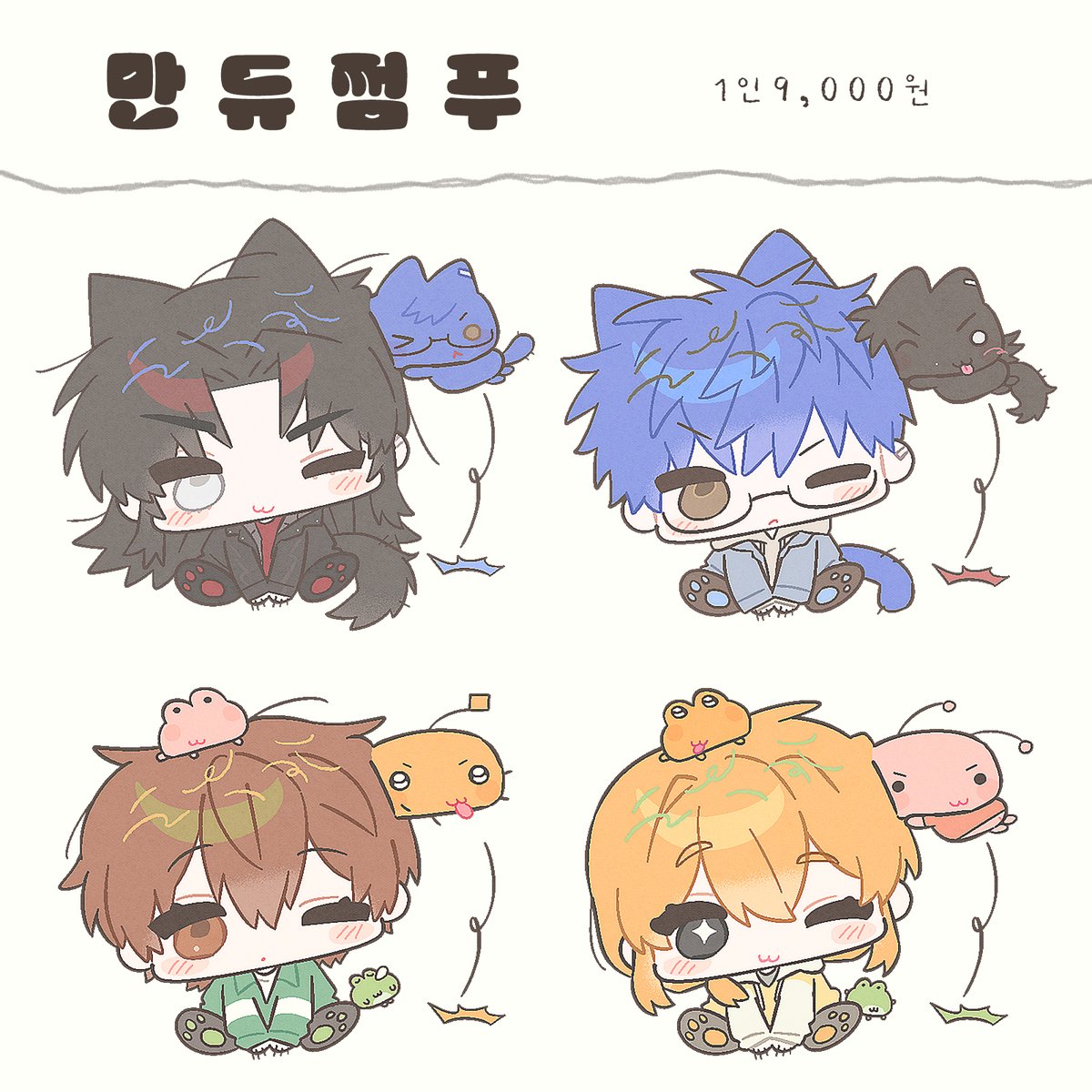 🥔걈자🌻 tweet media