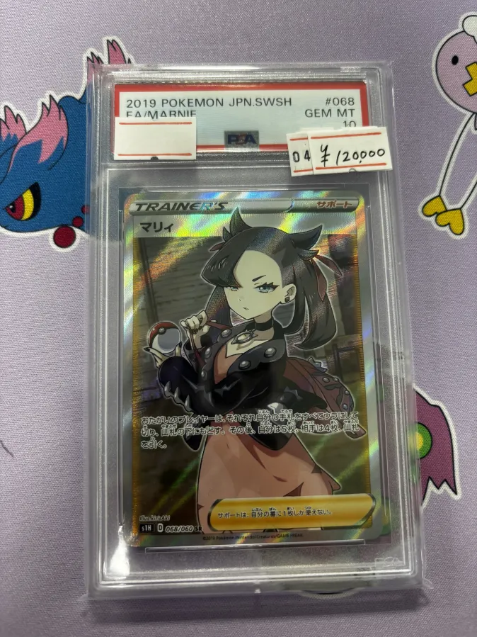 ドラグーン住吉 ～カード＆ホビーショップ～ tweet media