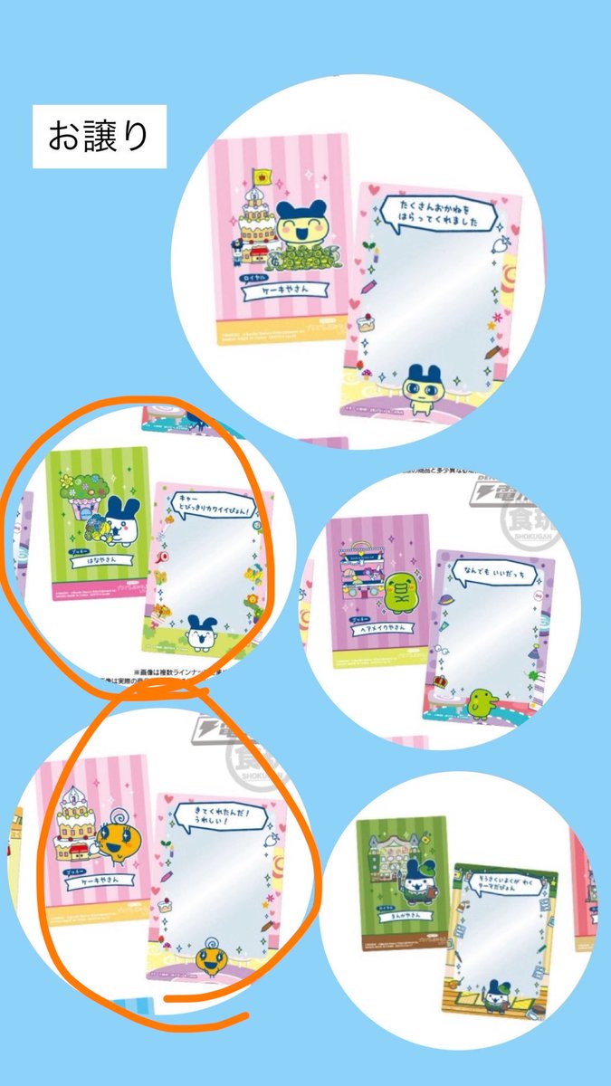 moon🌙 tweet media