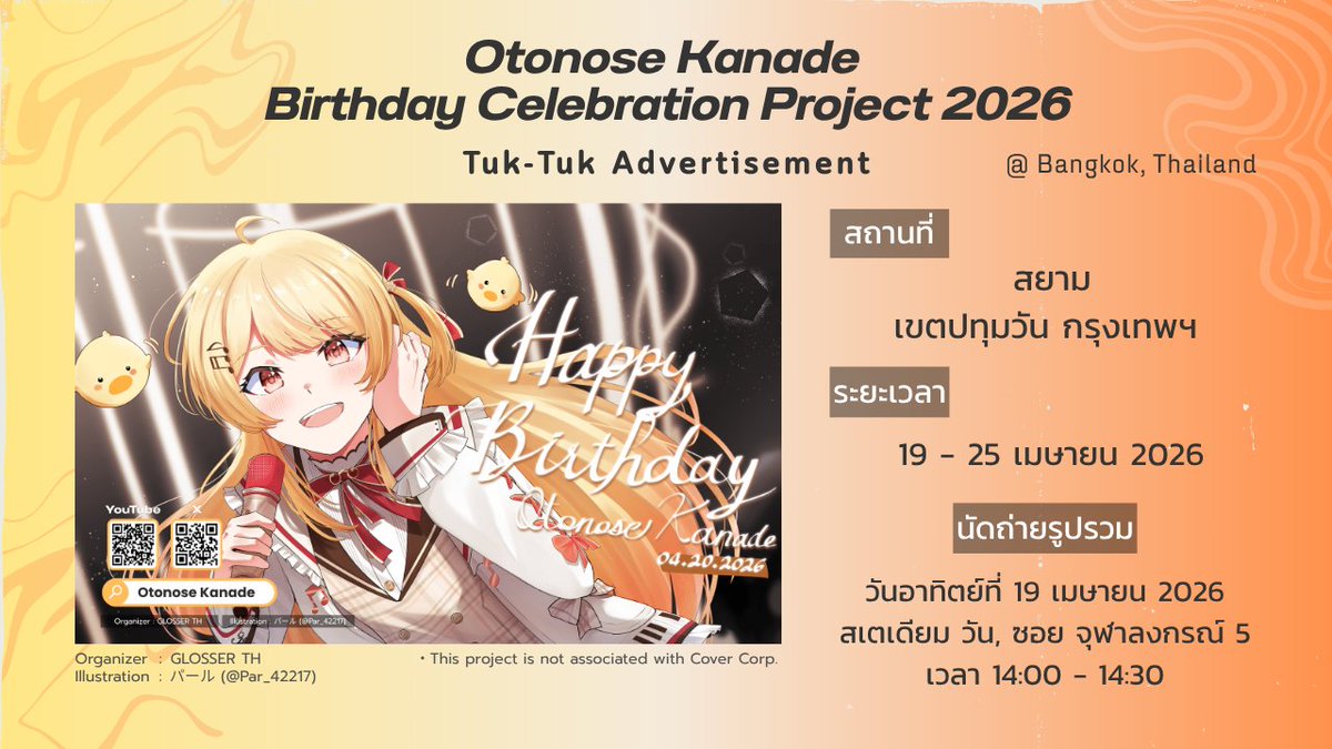 GLOSSER TH tweet media