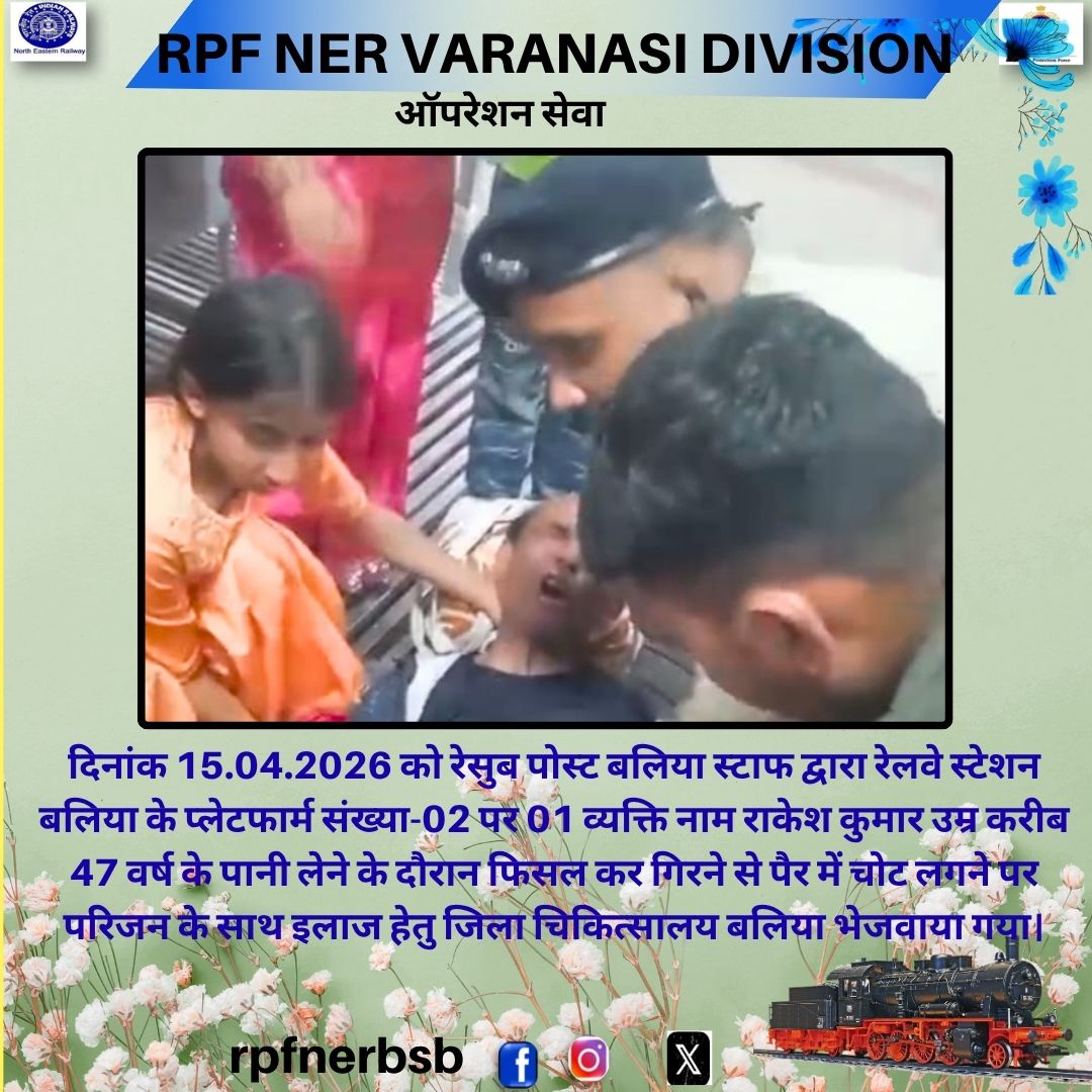 rpfnerbsb's tweet photo. #operationseva @gmner_gkp @drmbsbner @nerailwaygkp @RPF_INDIA @Uppolice https://t.co/mLbJFzeEkU