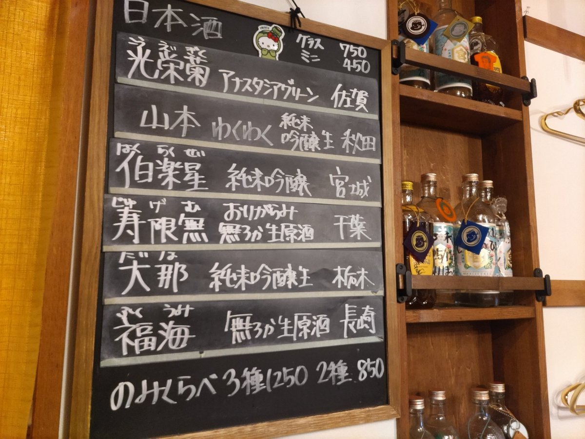4/16木曜日　本日も17時〜23時30分まで元気に営業しまーす！夏日ですね〜☀グビッと生ビール飲んじゃおう！
今年初のトウモロコシの天ぷらもありまーす！
日本酒も良い感じのラインナップです🍶

本日も皆様の御来店心よりお待ちしております😊