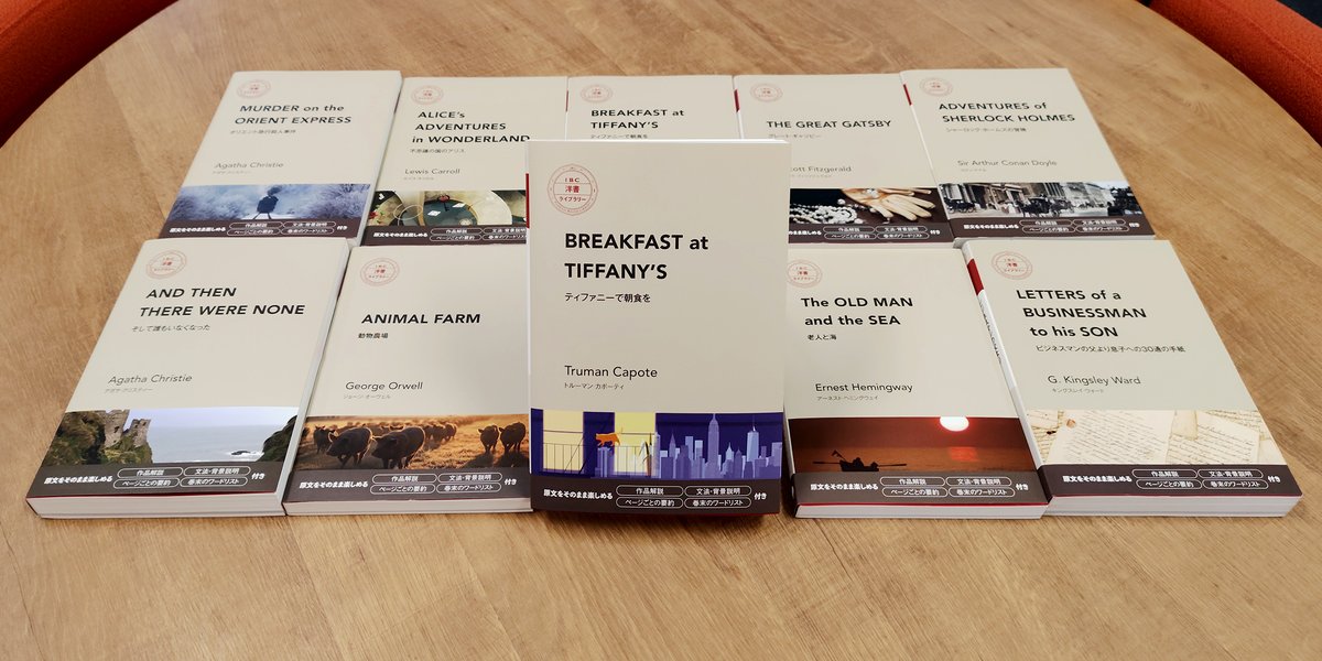 IBCパブリッシング_制作・編集部 tweet media