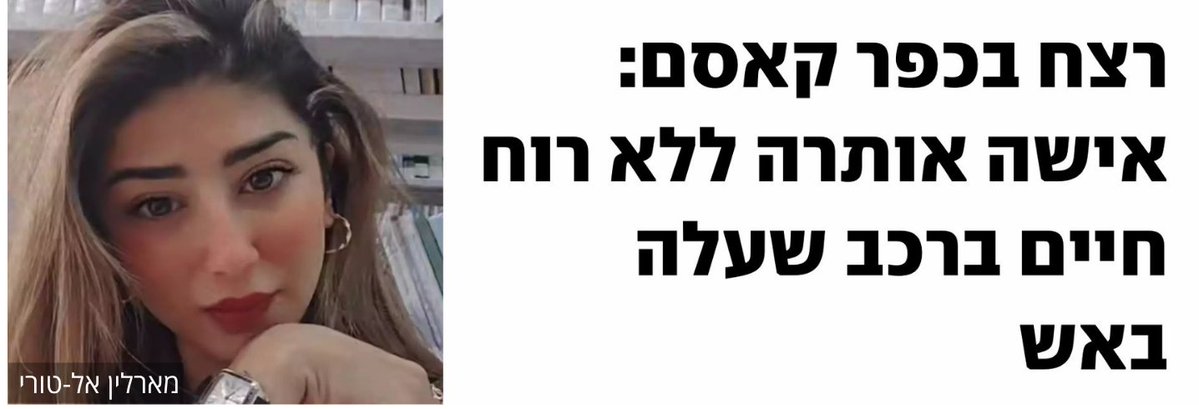 מירב כהן - Meirav Cohen tweet media