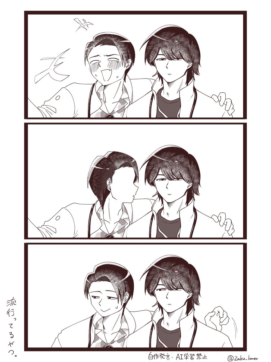 五月雨@超絶雑多 tweet media