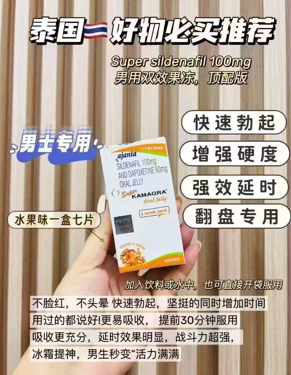 DavidRuizCa's tweet photo. 比你想象的还厉害 全国可售 https://t.co/mW4TNOUN3f