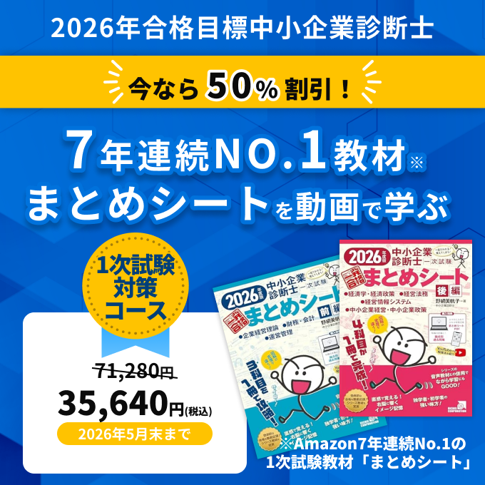 学研の資格学習🌸Shikaku Pass（公式） (@shikaku_pass_gl) / Posts / X