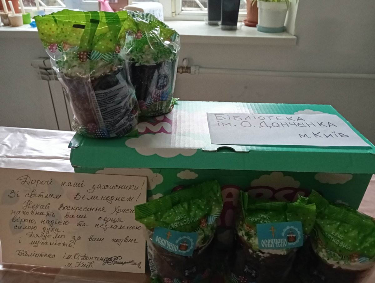 Солом'янська РДА tweet media