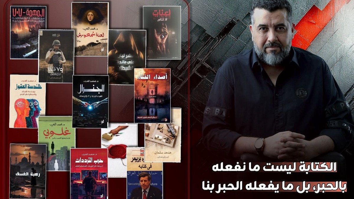 محمد العرب tweet media