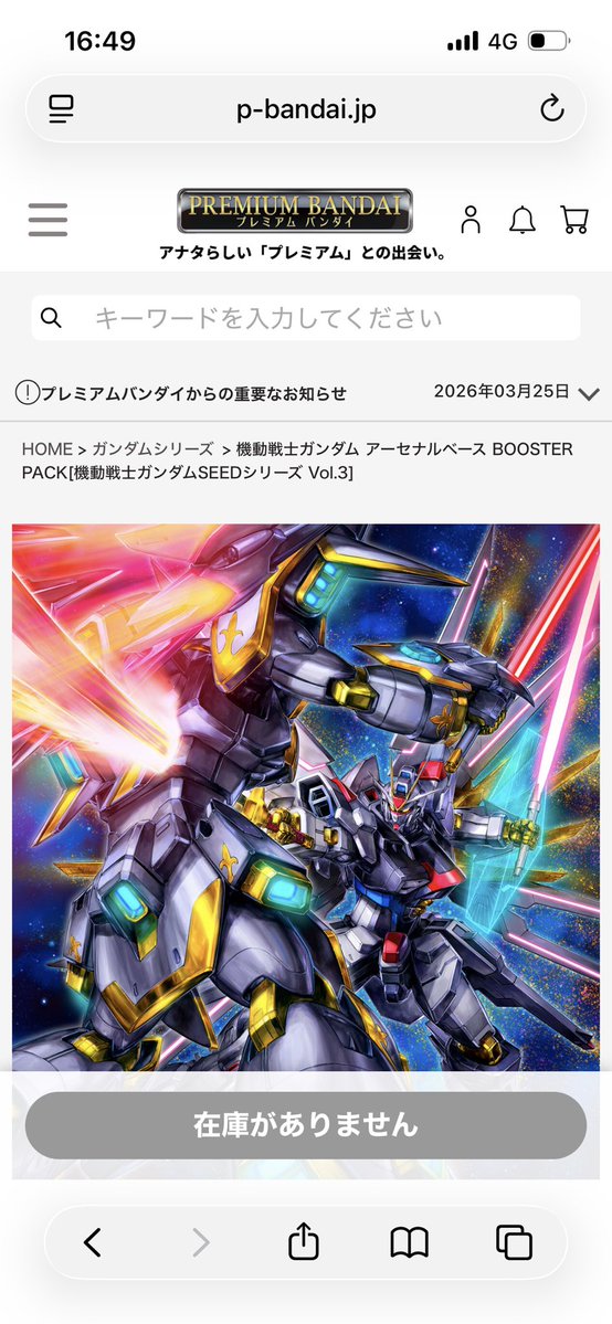 あっぷるりんご tweet media