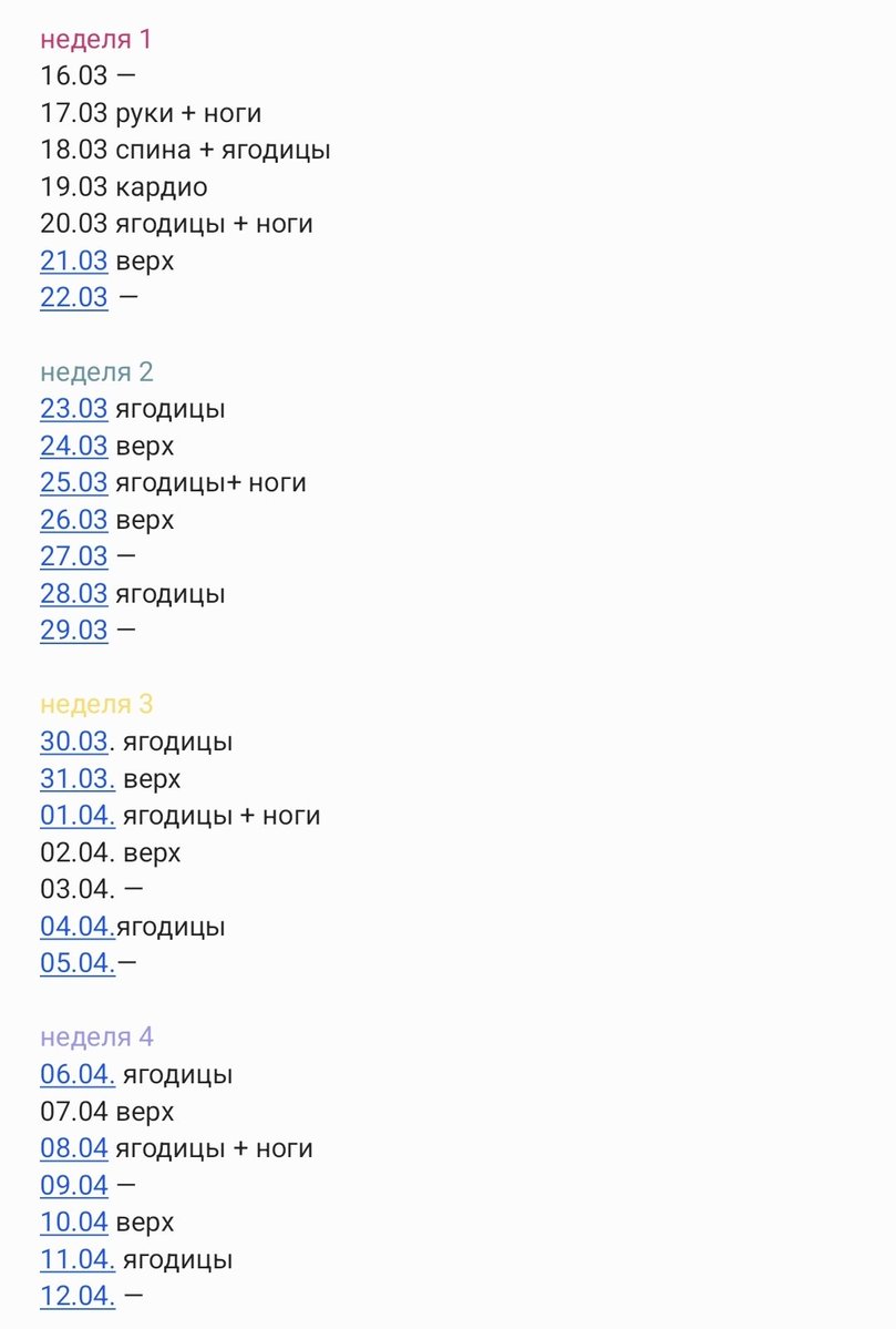 катя девочка-соседка tweet media