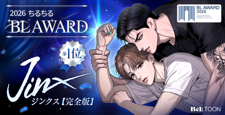 BeLTOON(ベルトゥーン) tweet media