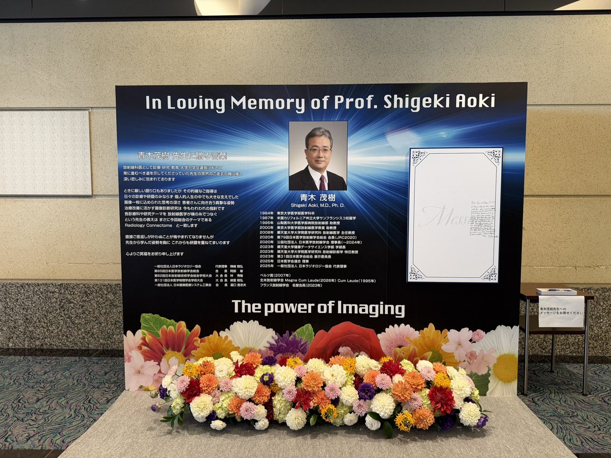 Mitsuhashi@INNERVISION tweet media