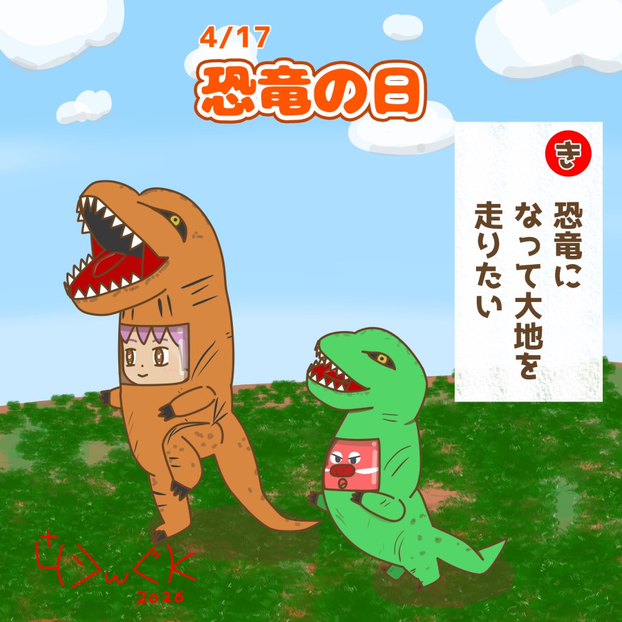 彩紅りんぐ＠ゆるイラストVTuber tweet media