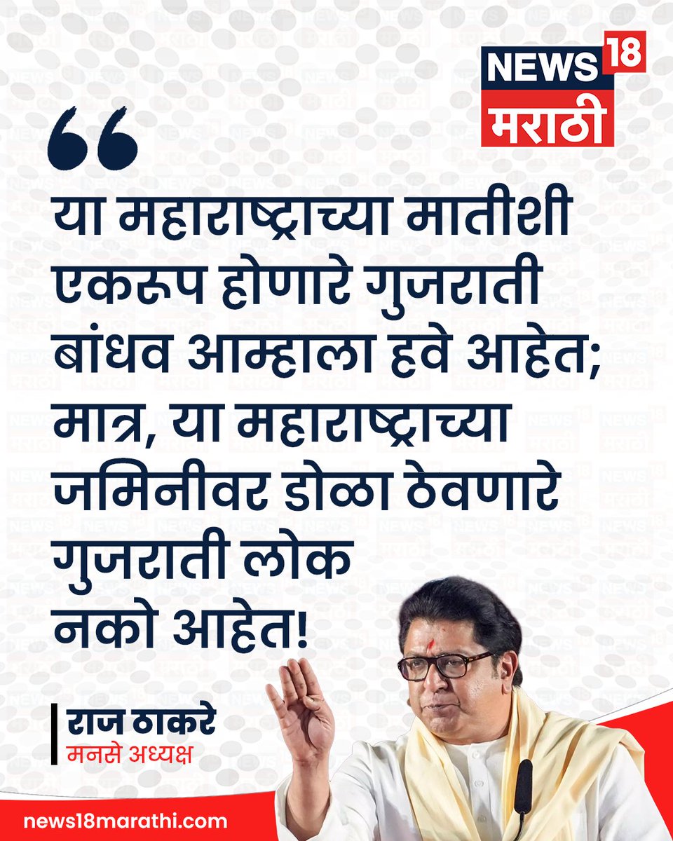 News18 Marathi tweet media