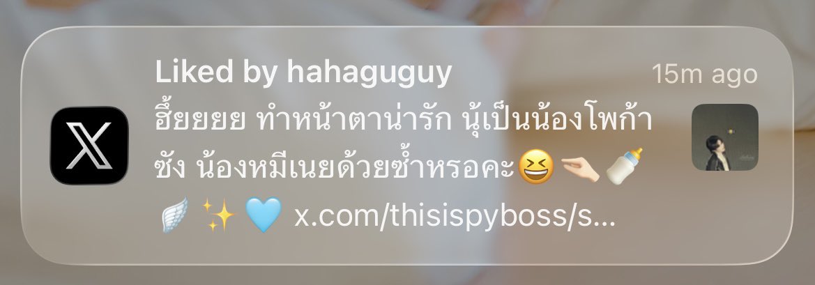 AABBญญ🦈💫 tweet media