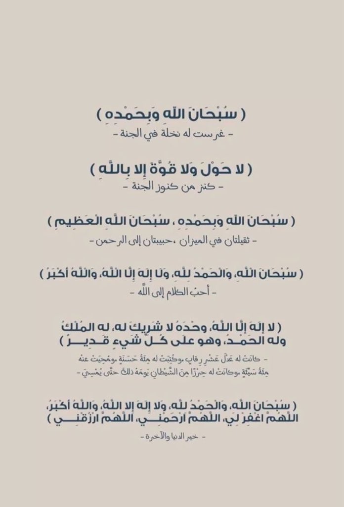 معبرة رؤى tweet media