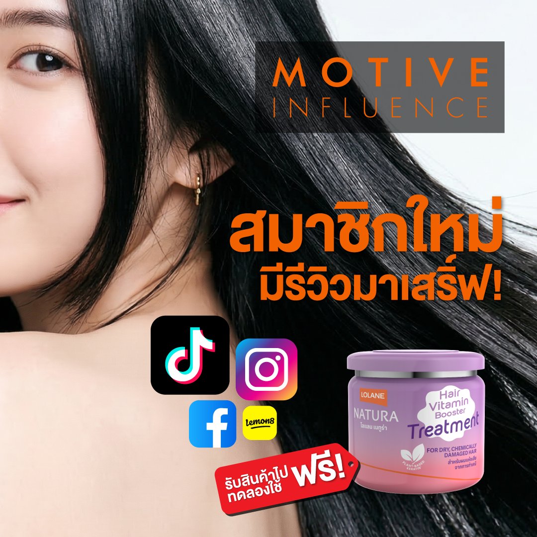 Motive_Influence tweet media