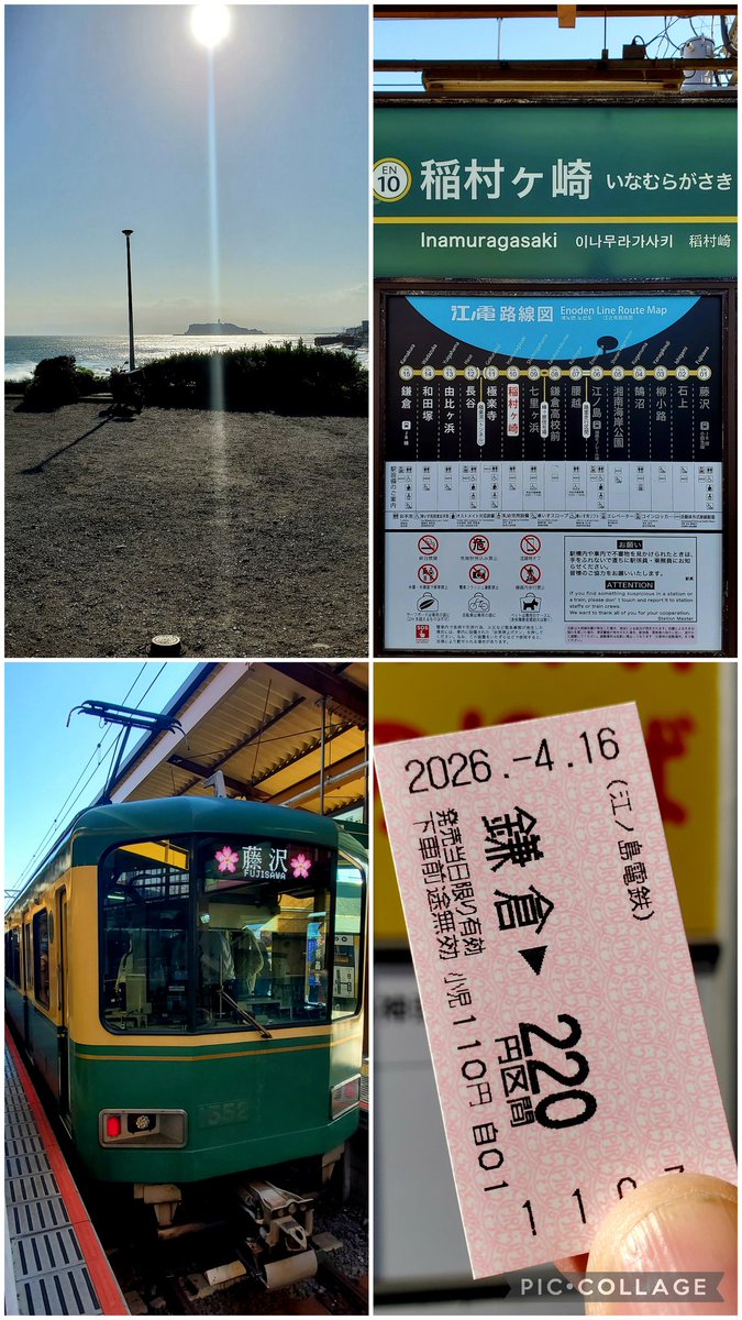 どんらく® tweet media