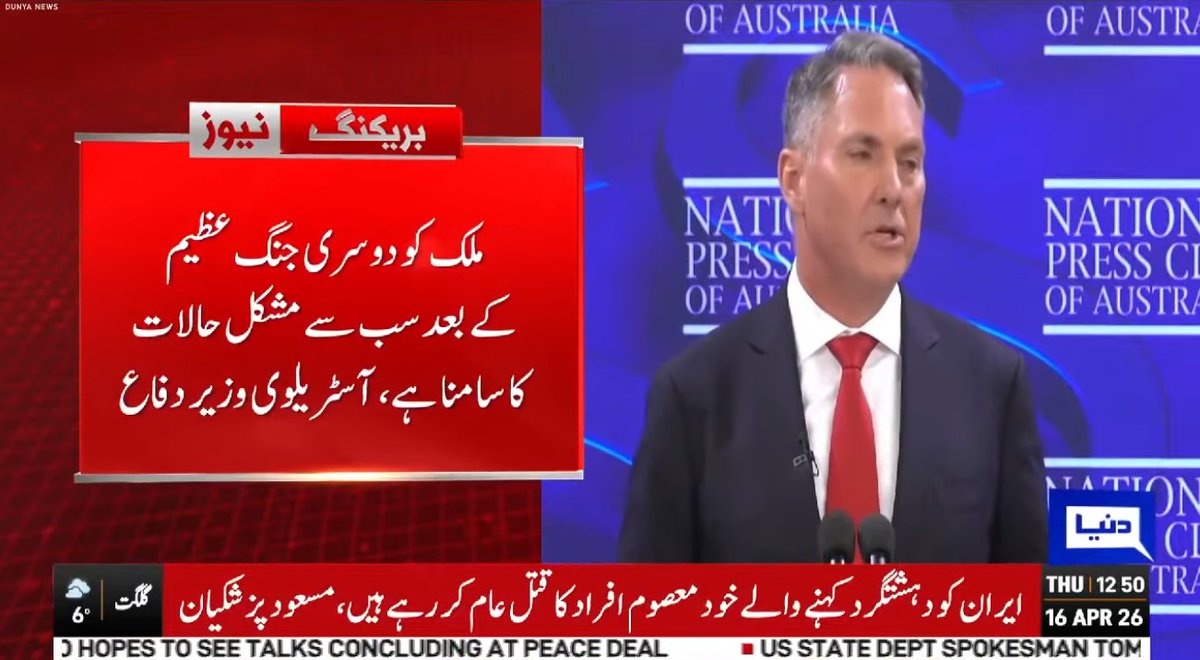 DunyaNews's tweet image. آسٹریلیا کا دفاعی بجٹ بڑھانے کا اعلان
Follow the Dunya News channel on WhatsApp:

whatsapp.com/channel/0029Va…

#DunyaNews #PakistanNews #LatestNews #australia